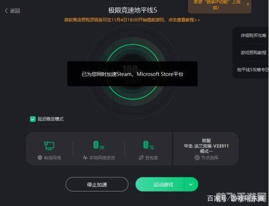 地平线5闪退,&lt;h1&gt;地平线5闪退问题解决方案全攻略&lt;/h1&gt;