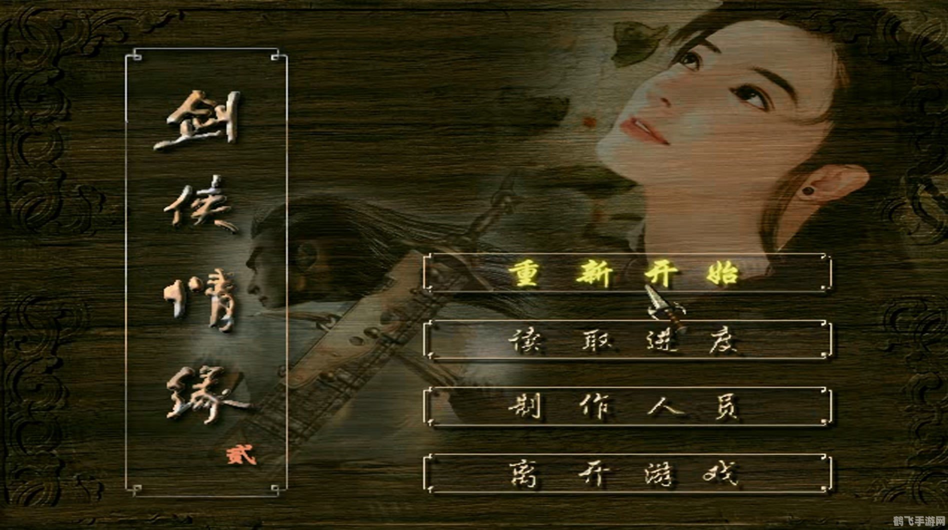 月影传说ol好玩吗,月影传说OL深度体验:玩法多样,攻略助你畅游江湖