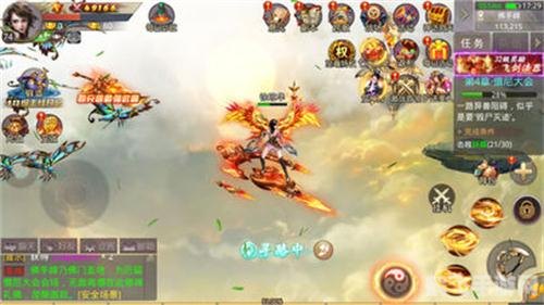 倾世情缘手游攻略:答题器助你智夺天下