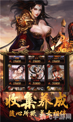 橙杖任务委派,橙杖传奇:手游任务委派攻略大揭秘