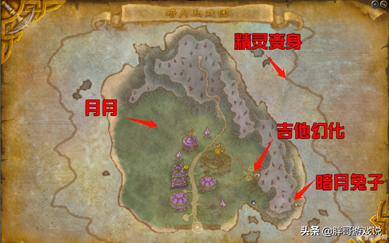 手游攻略：神秘部落之旅——如何前往暗月岛