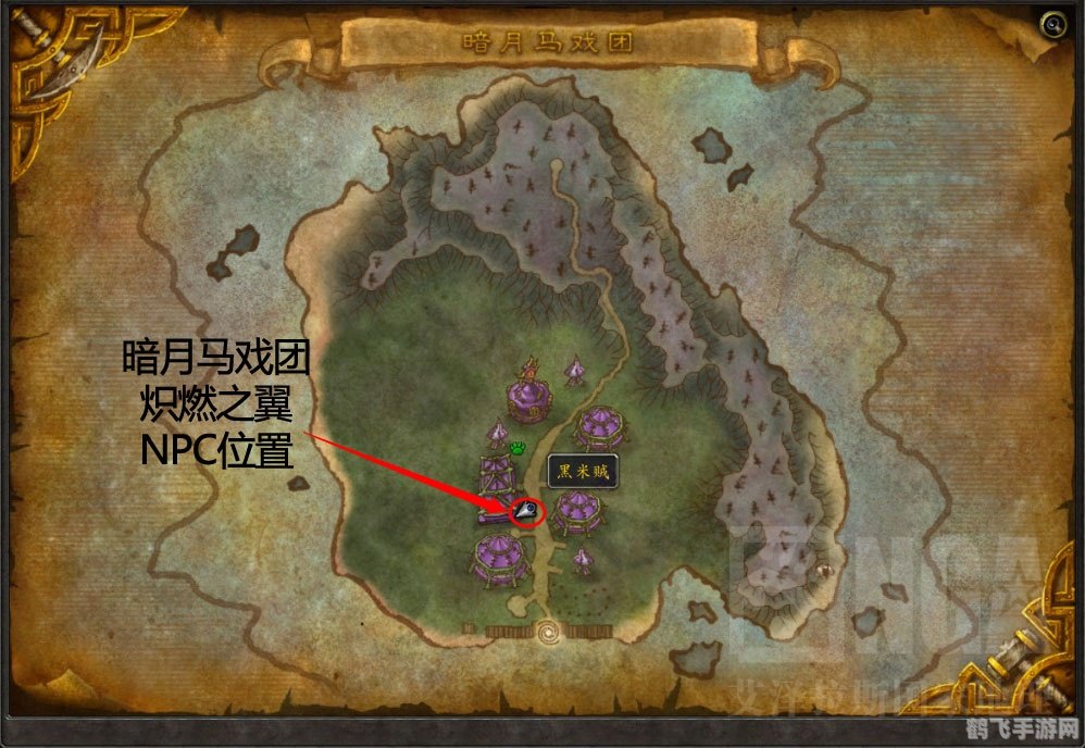 手游攻略：神秘部落之旅——如何前往暗月岛