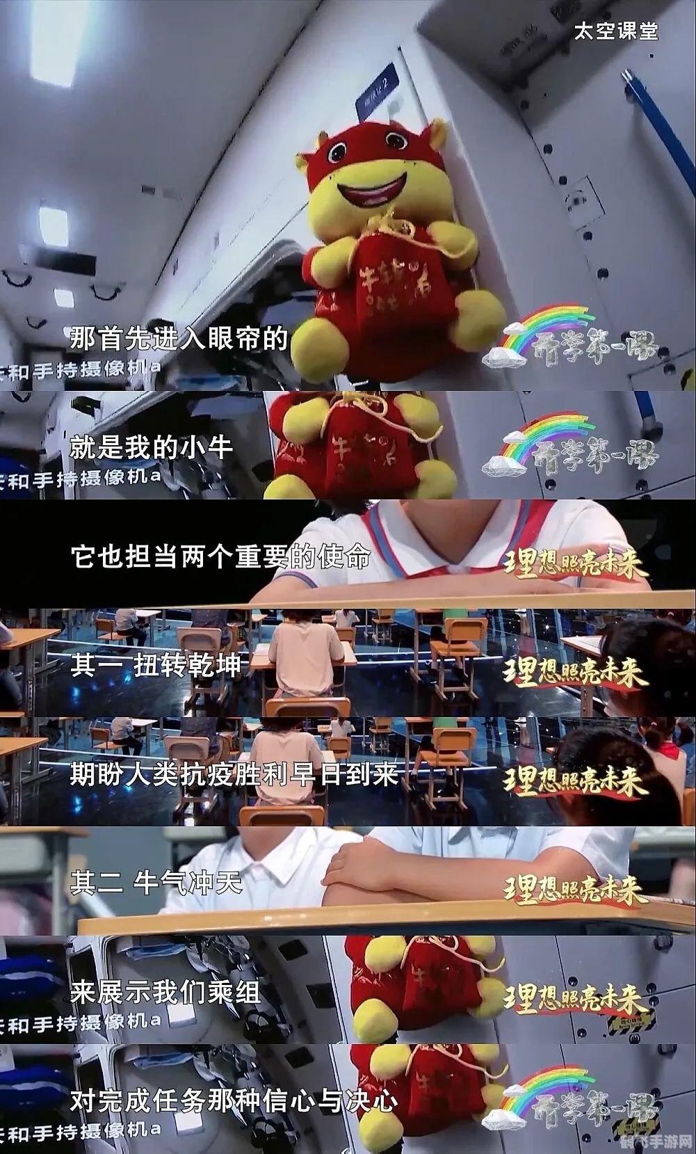 全球使命配置要求,全球使命配置全解析，助力玩家畅游游戏世界