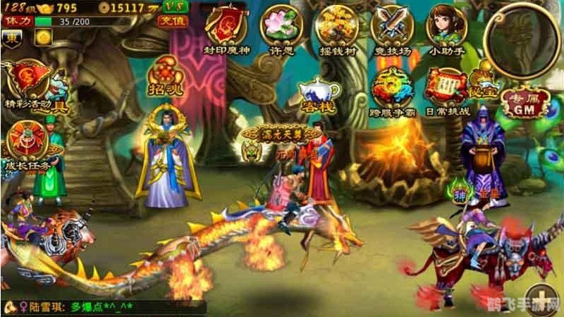 神将传奇ol,<h1>神将传奇OL深度攻略:探索神将世界,开启传奇之旅</h1>