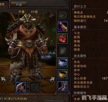 斗战神气功牛厉害吗,斗战神气功牛:无敌的存在还是过眼云烟?