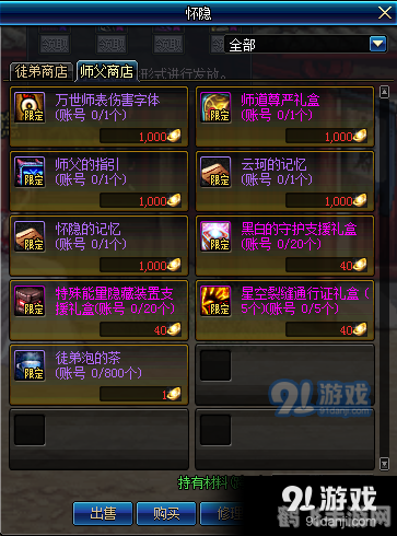 dnf天下,<h1>DNF天下游戏攻略:探索未知领域,成为最强战士!</h1>