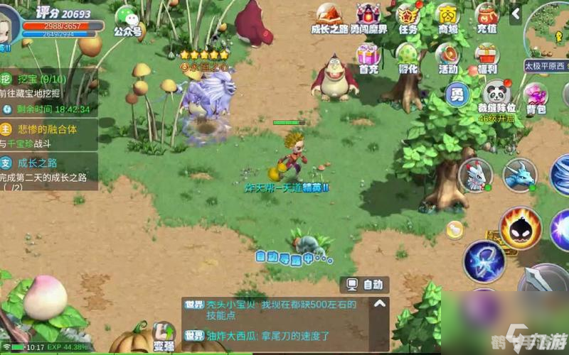 新仙剑奇侠传2手游攻略:探索奇幻世界,成为最强剑侠!