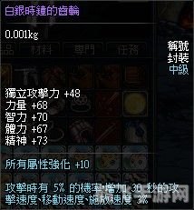 dnf蒸汽朋克套,DNF蒸汽朋克套:复古与科技的完美融合