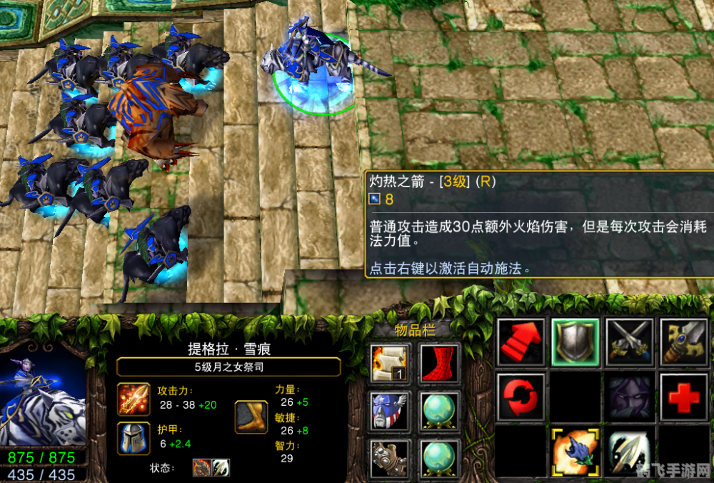 魔兽争霸 1.20版本深度解析与攻略指南