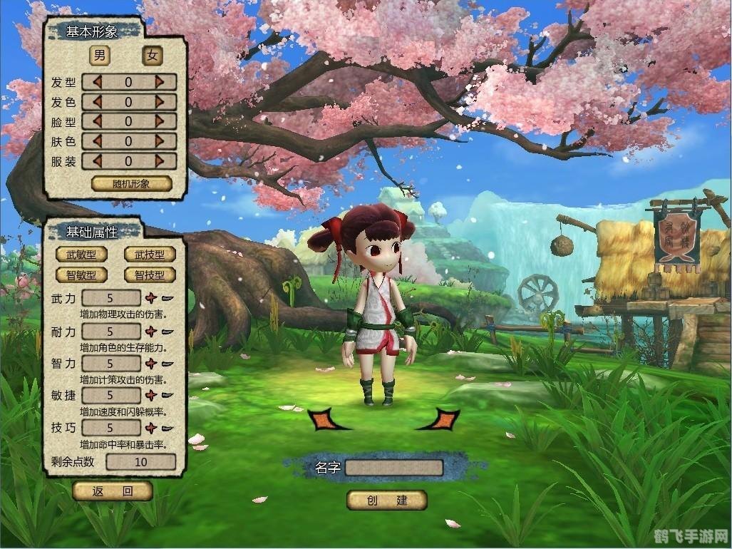 桃园刺客加点,桃园刺客加点攻略:打造无敌刺客之路