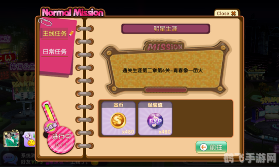 劲舞团刷级攻略:快速升级不是梦!