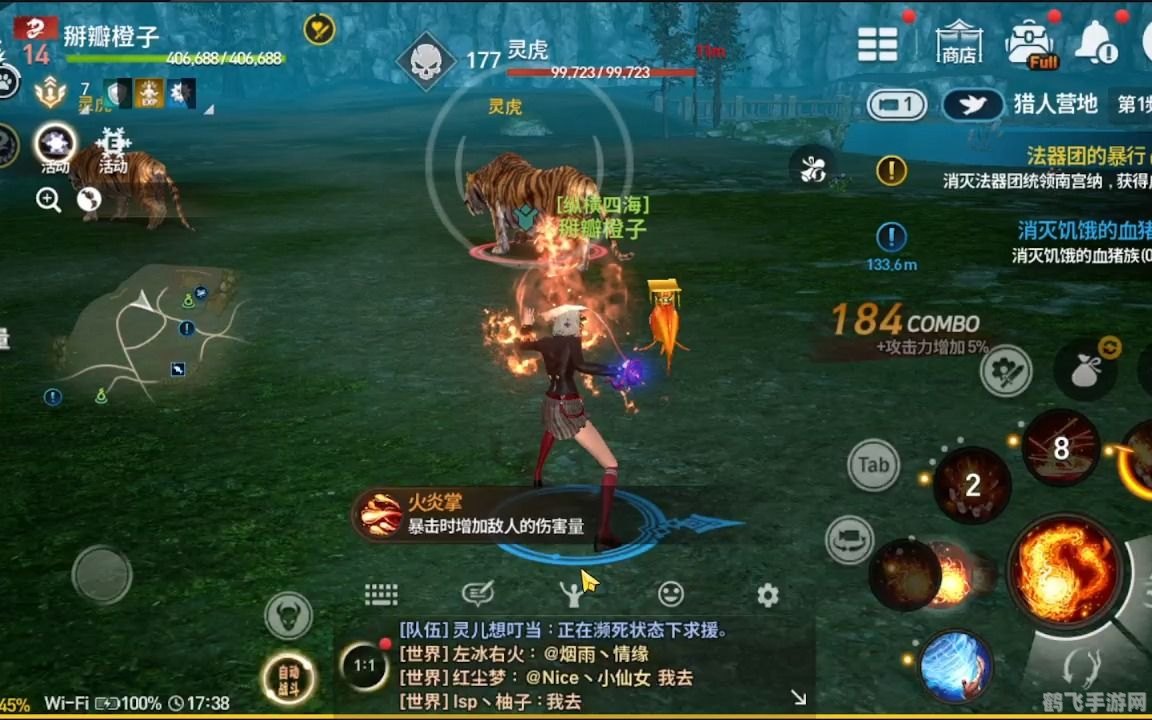 剑灵技能模拟器,剑灵技能模拟器手游攻略：技能搭配与实战策略