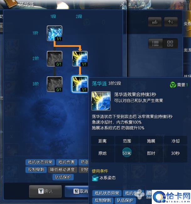 剑灵技能模拟器,剑灵技能模拟器手游攻略:技能搭配与实战策略