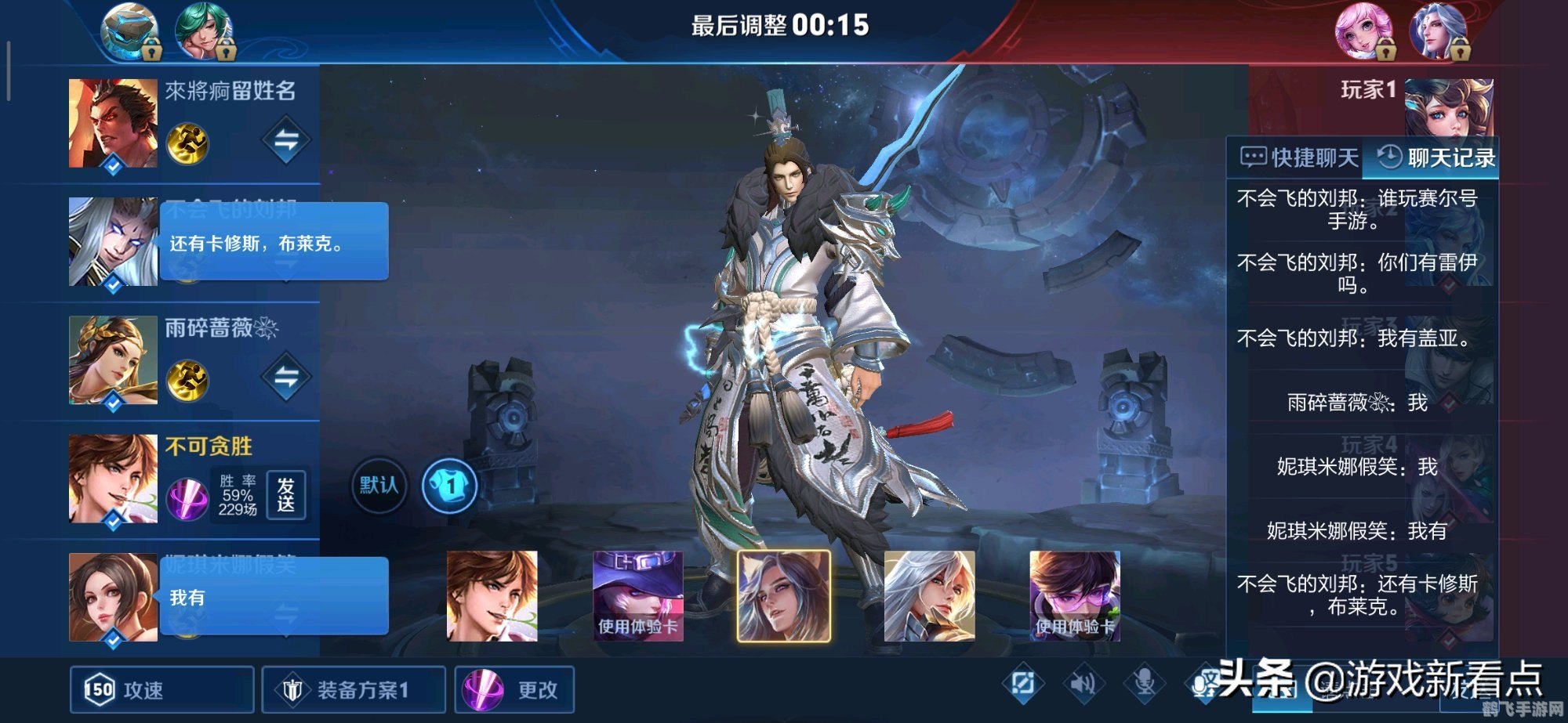 赛尔号辅助器,赛尔号辅助器:手游攻略与高效玩法