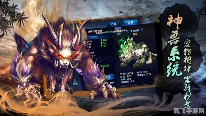 龙之谷卡莉手游攻略：探索未知，成为最强战士！