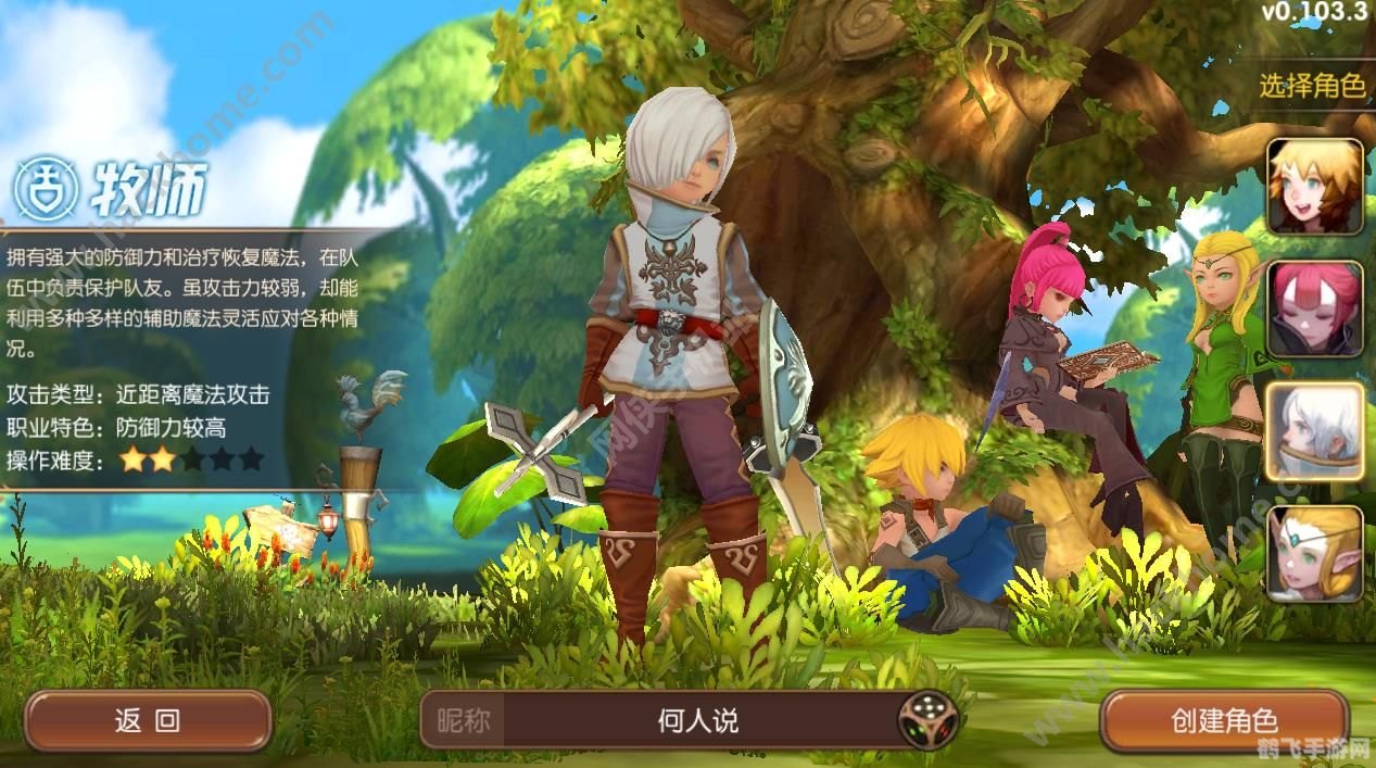 龙之谷卡莉手游攻略:探索未知,成为最强战士!