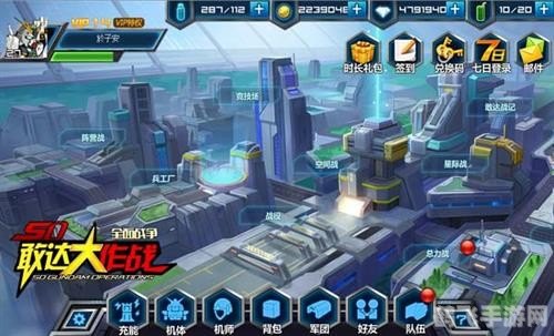 敢达大作战游戏攻略:成为顶尖战士的秘诀