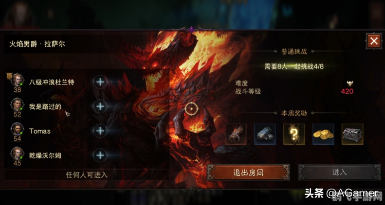 暗黑破坏神3:零氪也能玩转的手游攻略