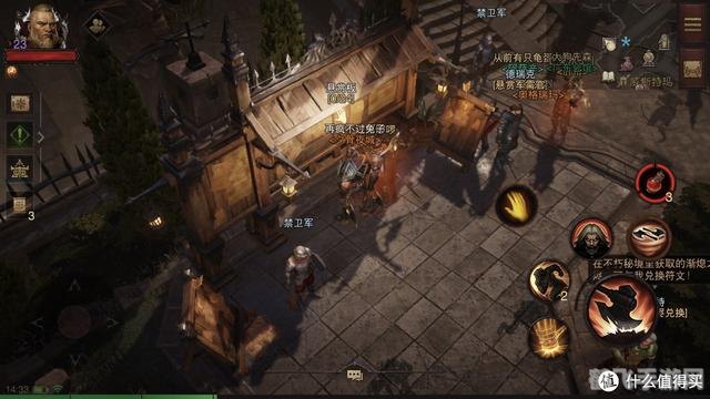 暗黑破坏神3:零氪也能玩转的手游攻略