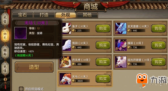 天龙八部峨眉80技能,天龙八部手游:深度解析峨眉80级技能,带你玩转江湖