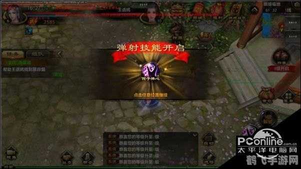 天龙八部峨眉80技能,天龙八部手游:深度解析峨眉80级技能,带你玩转江湖