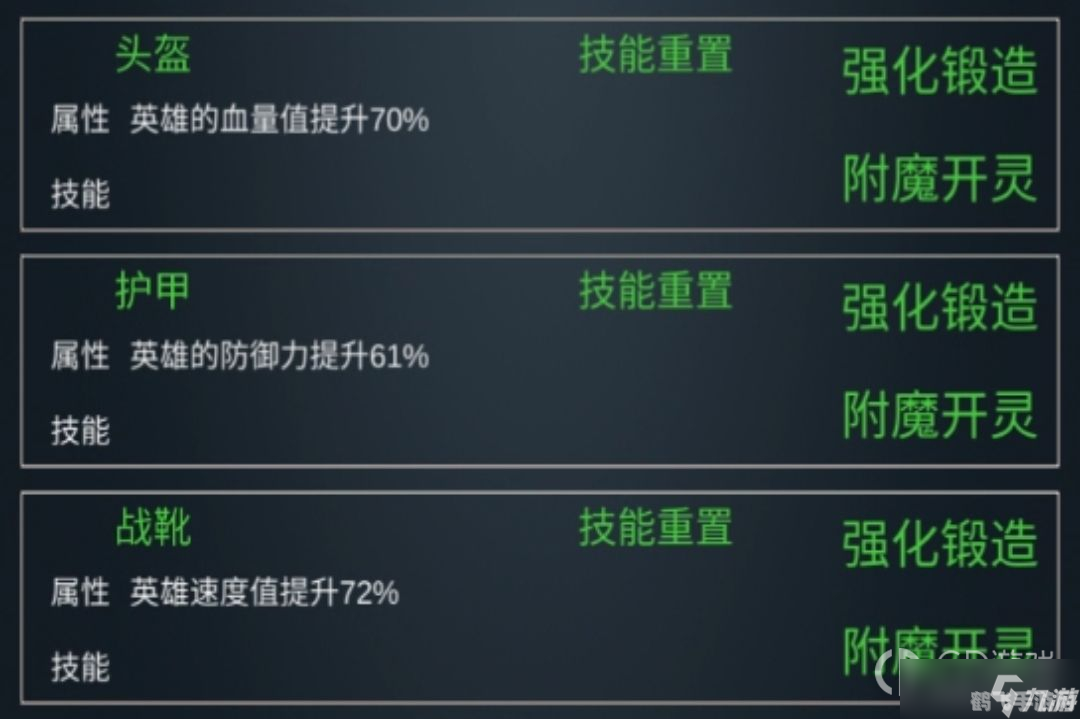 希魔复活重装上阵,希魔复活重装上阵手游攻略:重返战场,制霸希魔世界!