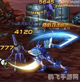 机甲旋风闪影:选择最佳转职,制霸战场