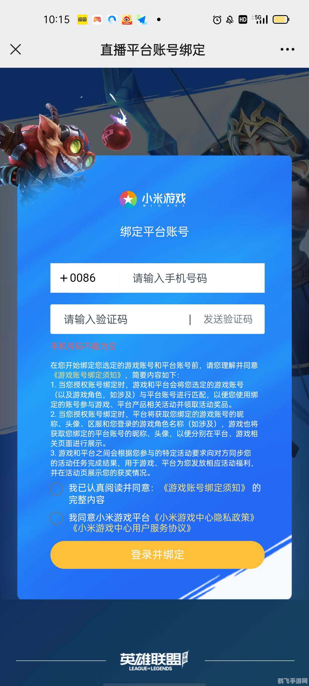 盛大账号绑定,盛大账号绑定全解析:保障游戏安全,畅享无忧体验