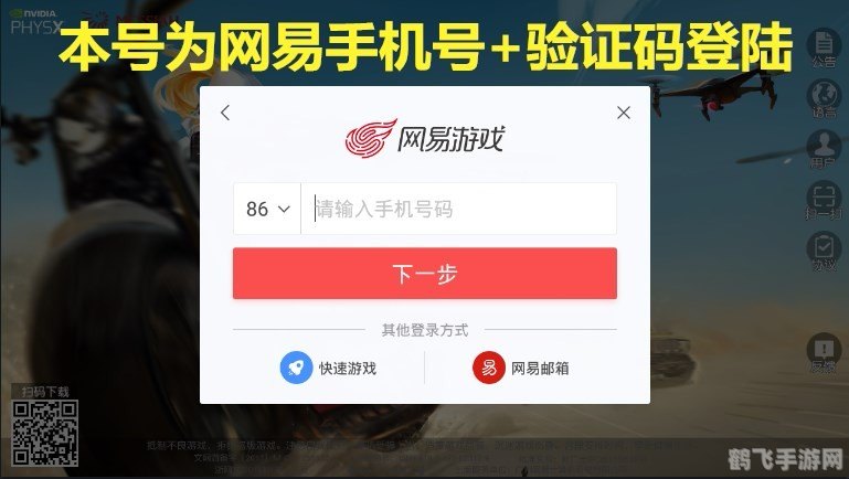 盛大账号绑定,盛大账号绑定全解析:保障游戏安全,畅享无忧体验