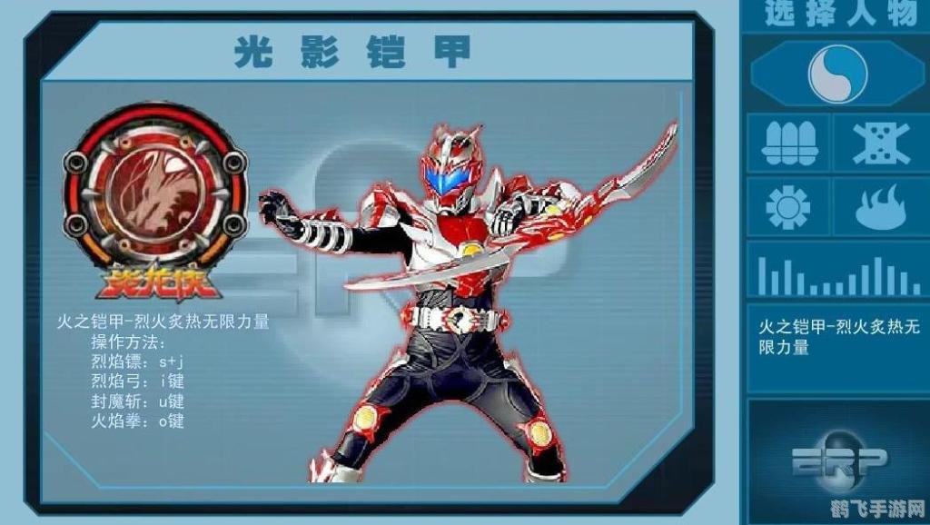 铠甲勇士激斗传帝皇登场,铠甲勇士激斗传帝皇登场手游全攻略:掌控帝皇之力,战无不胜!