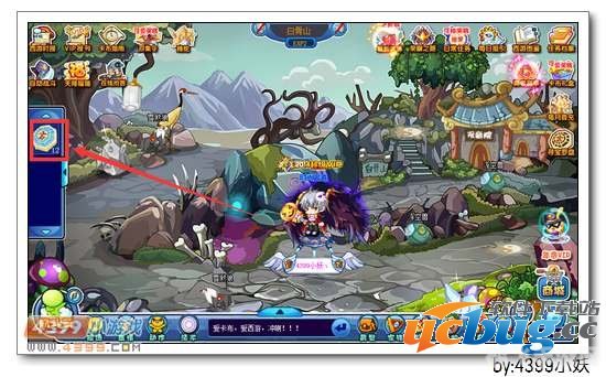 卡布西游：勇闯白骨山，揭秘神秘妖境