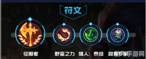 英雄联盟手游S8赛季亚索符文搭配与玩法攻略