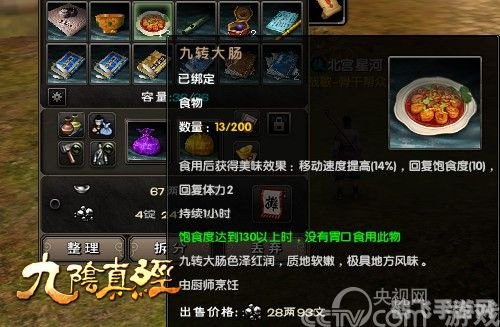 九阴真经三才阵任务,九阴真经三才阵任务全攻略