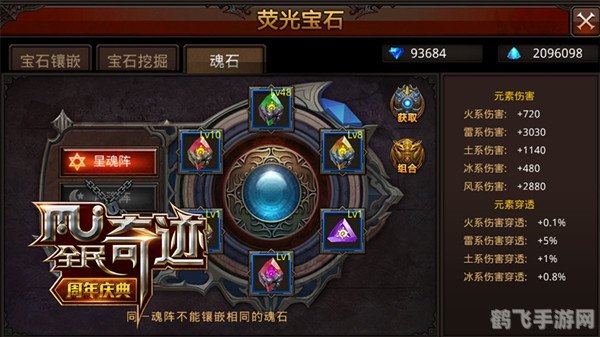 九阴真经三才阵任务,九阴真经三才阵任务全攻略