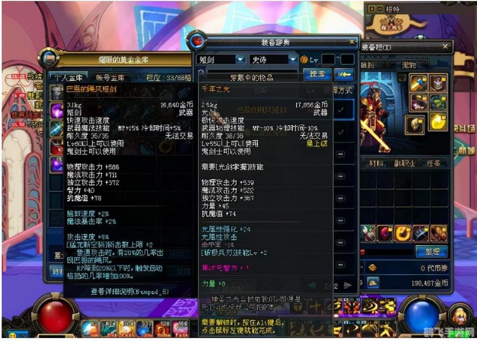 dnf巴恩的短剑,揭秘DNF巴恩的短剑:传奇之剑再现江湖