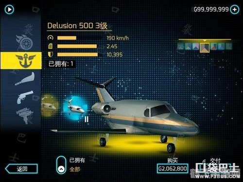 孤胆车神:维加斯存档攻略与玩法解析