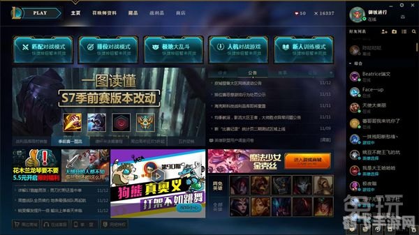 英雄联盟回复私聊,英雄联盟私聊回复技巧大揭秘