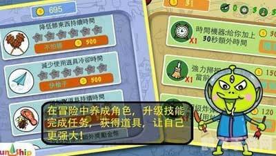 找你妹安卓版:挑战眼力与反应,寻找隐藏物品的乐趣