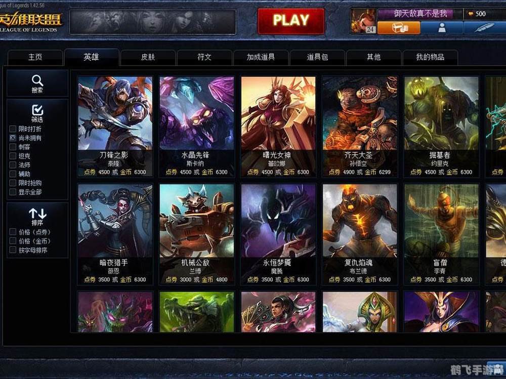 英雄联盟什么时候能玩,英雄联盟游戏可玩时间及入门攻略