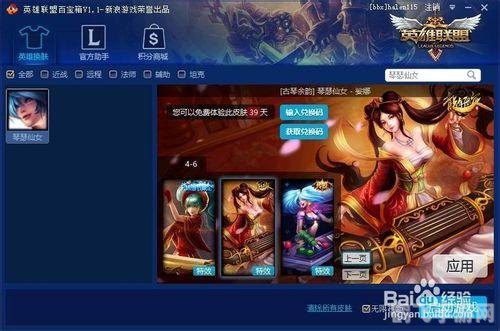 英雄联盟什么时候能玩,英雄联盟游戏可玩时间及入门攻略