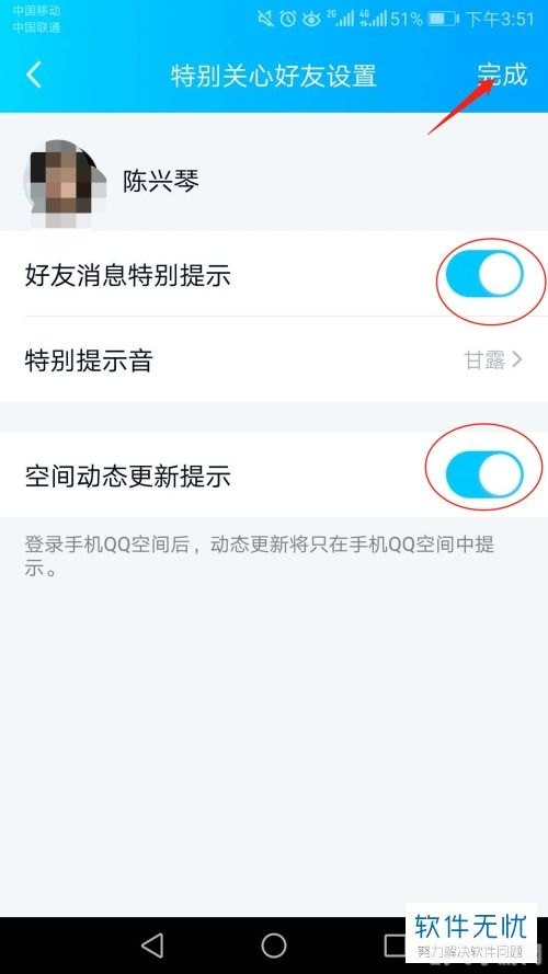 qq特别关心查询器,揭秘QQ特别关心查询器:轻松掌握好友动态