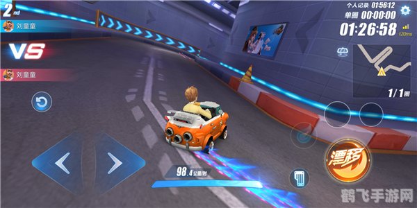 qq飞车漂移技巧,QQ飞车手游攻略:掌握漂移技巧,成为赛道之王