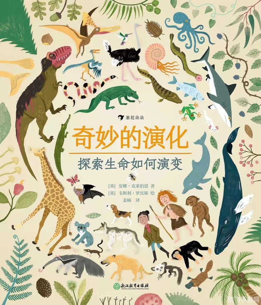 我的孩子生命之源:探索生命奥秘,共谱亲子新篇章