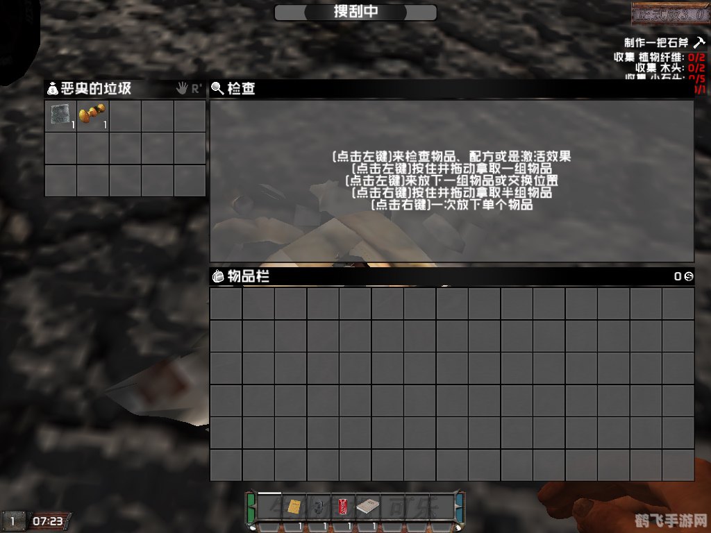 七日杀联机:生存挑战与策略指南