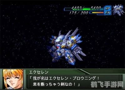 机战OGS手游攻略：打造无敌机甲战队，制霸星际战场！