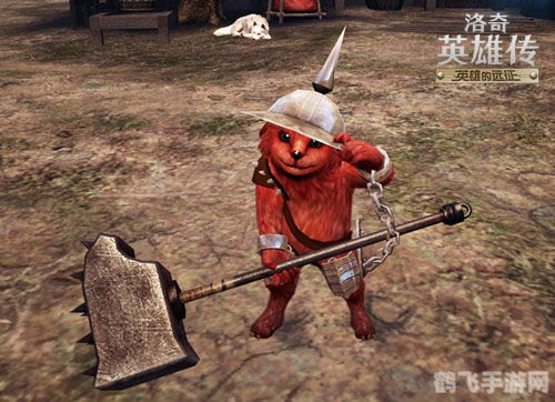 洛奇英雄传：酋长铁锤的威力与荣耀