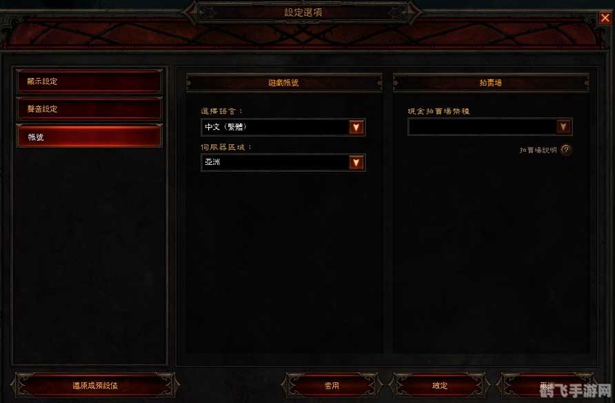 暗黑3服务器状态,暗黑破坏神3服务器状态及手游玩法全攻略