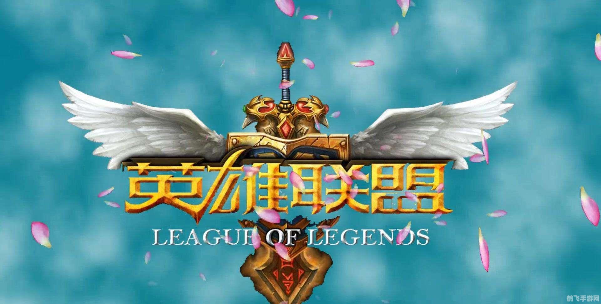 LOL全新英雄敖兴登场，制霸召唤师峡谷