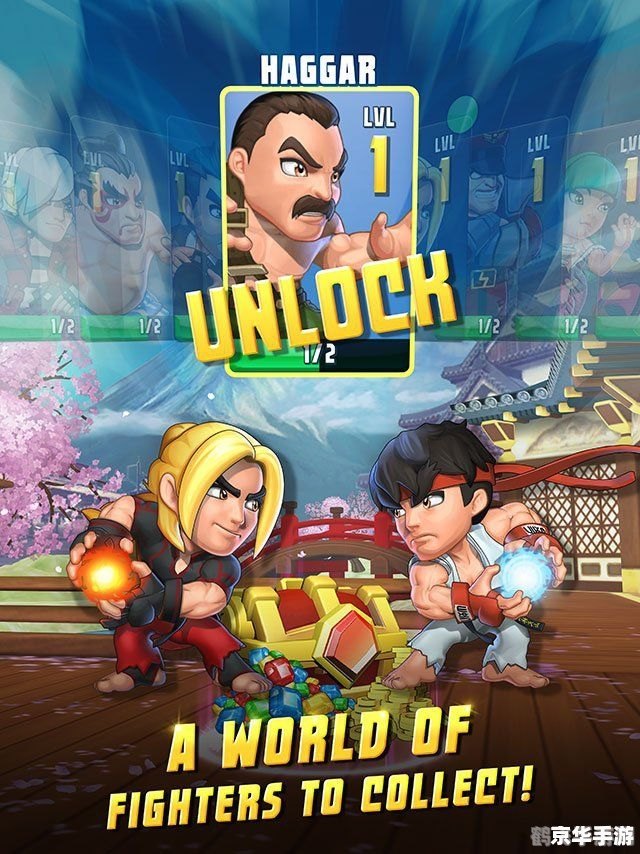 超级街霸方块2,超级街霸方块2手游攻略：成为方块战场上的霸主！