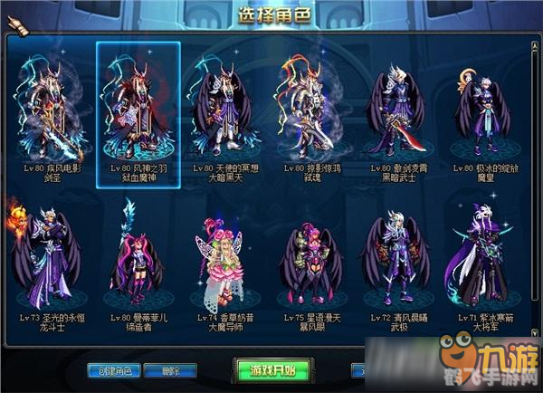 DNF美化补丁：提升游戏体验的视觉盛宴